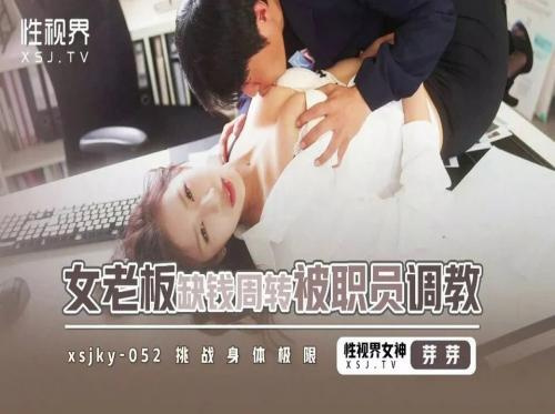 秘書想升職