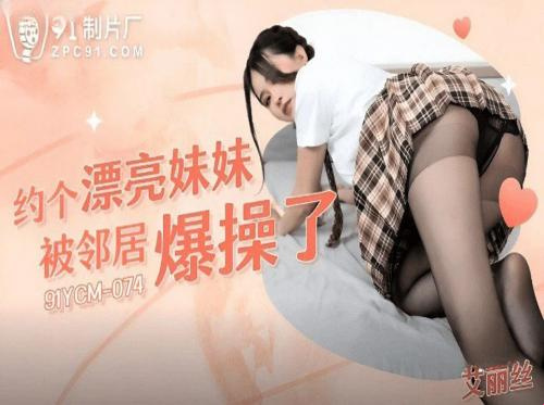 남자친구와 사랑을 나누는 여학생